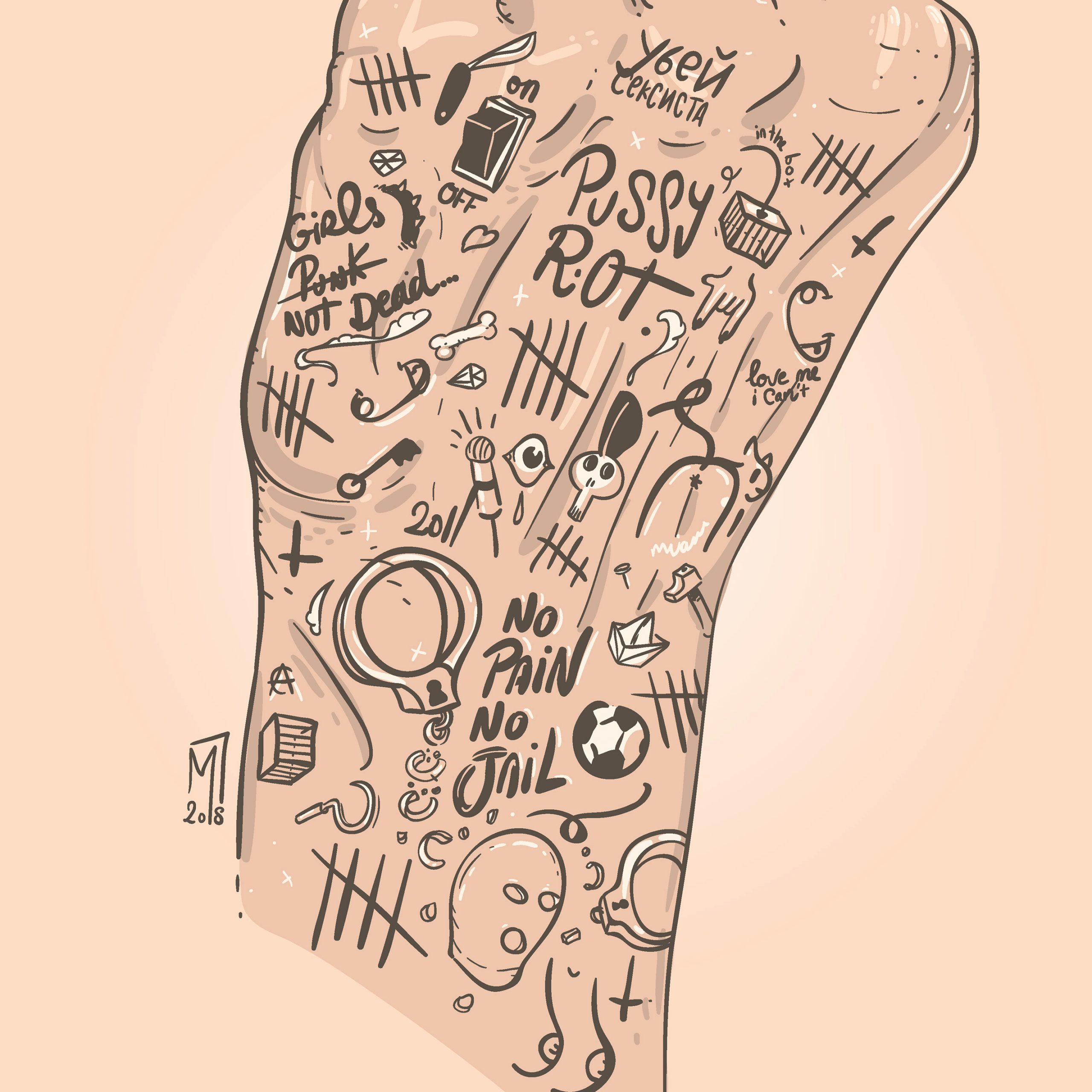 minastrie main pussy riot